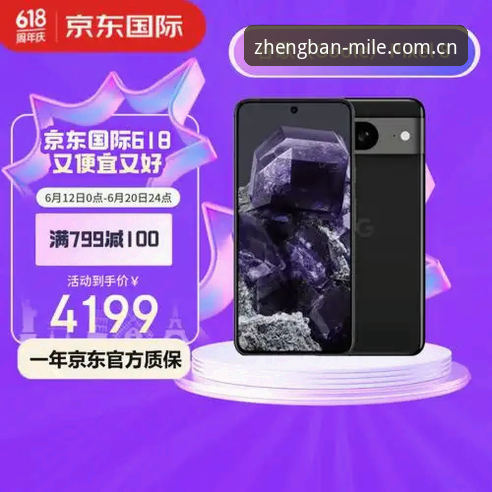 米乐M6下载教程到底怎么选？为什么安全正版入口比速度更重要？