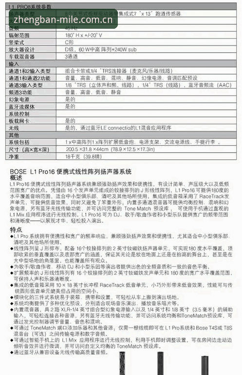 揭秘米乐M6最新版本使用指南背后的隐藏技巧，新手必看的深度解析