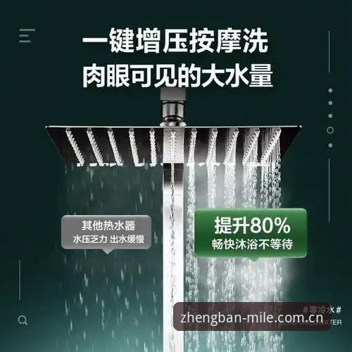 米乐M6体育平台使用全攻略：从下载到实战的深度解析